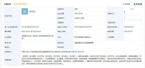 新东方与高途联手跨界，成立新公司进军房屋租赁与职业中介市场